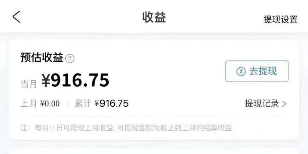 玩转携程APP，新玩法，每天简单操作15分钟，收益可观-Zv头条