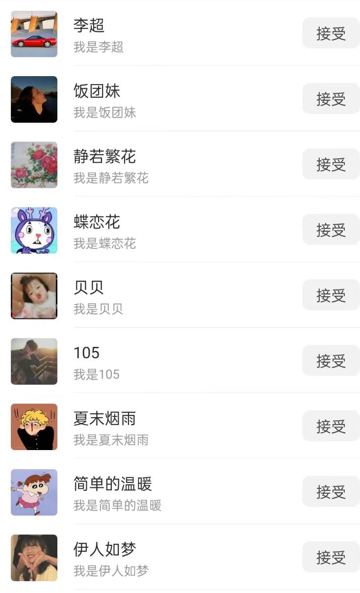 无人直播精准引流创业粉，日引300+落地实操玩法【全套语音素材】-Zv头条