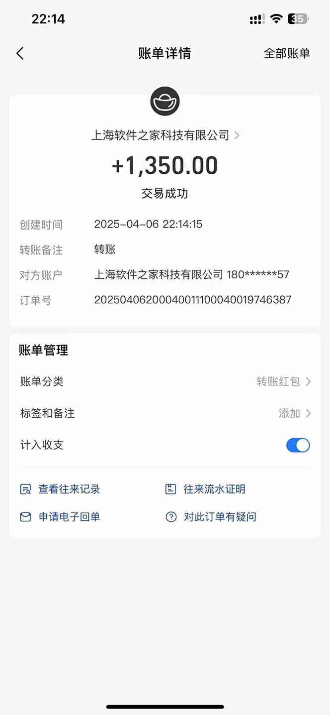 最新电脑挂机，单机每天收益300+并带有丰厚团队管道收益-Zv头条