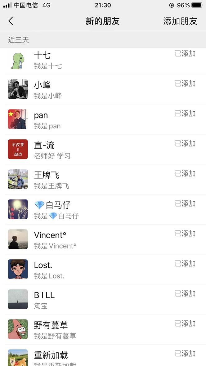 (8633期)【B站新技术】日引100+优质创业粉，直接套模式，快速搞网赚粉-Zv头条